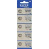 Supex CR1225-C5 3V Lityum Düğme Pil 5li Paket
