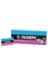 RAPİRA PANPA JİLET 10 PARÇA  X 10 PARÇA (5468)