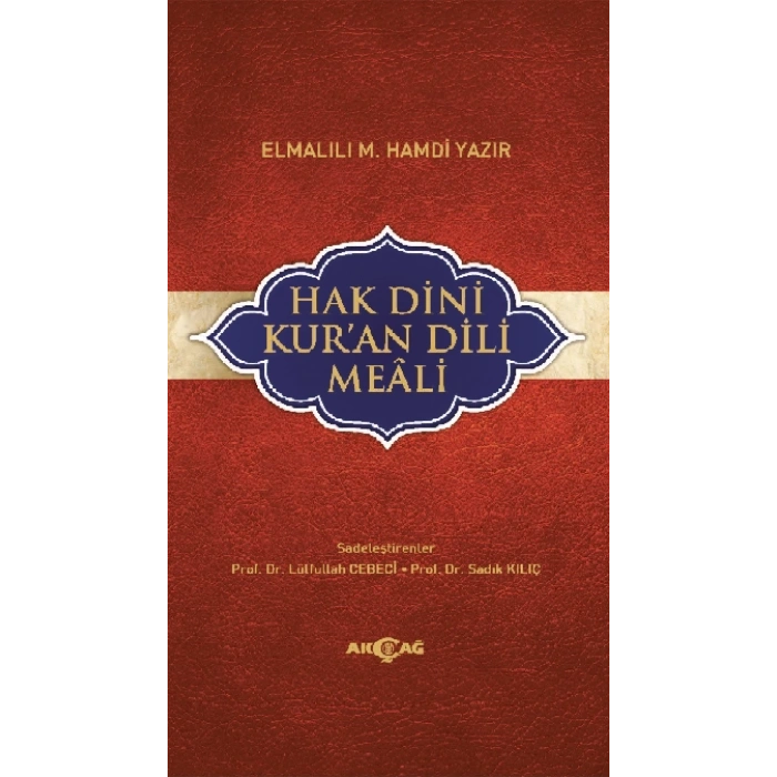 Hak Dini Kur`an Dili Meali (Hafız Boy)