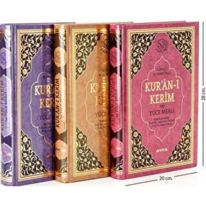 173-Mühürlü Rahle Boy Kuran-ı Kerim Mealli