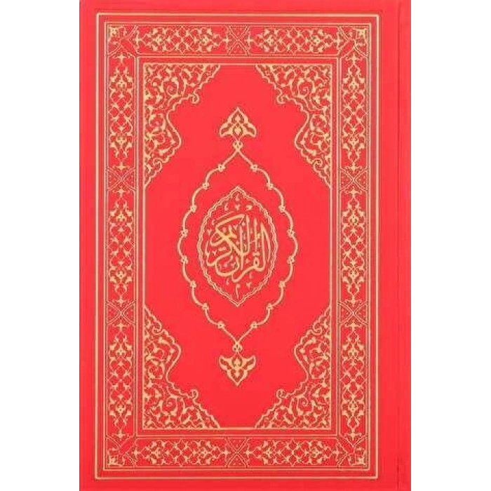Kuranı Kerim Hafız Boy Termo Deri Kırmızı