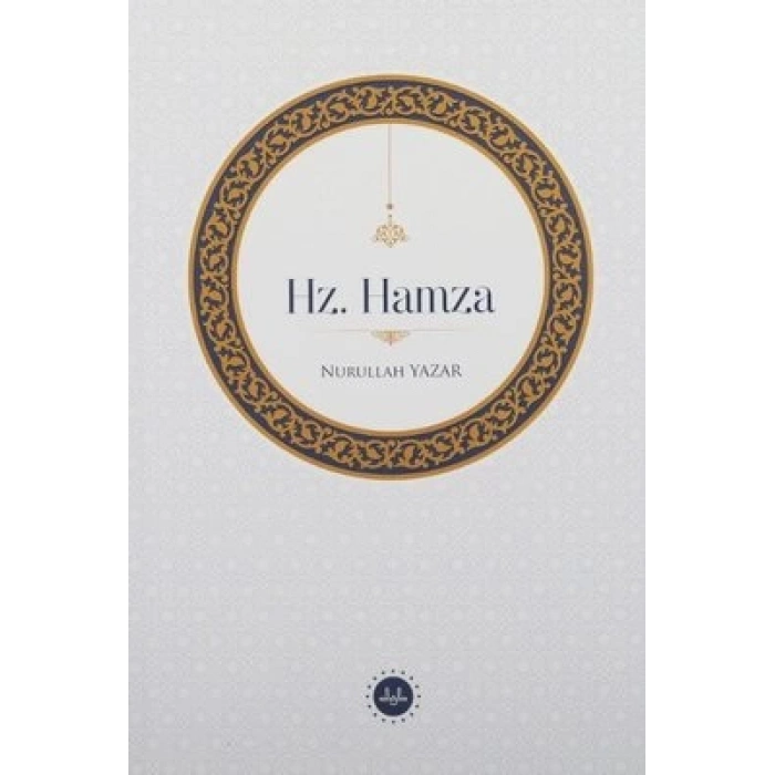 Hz Hamza