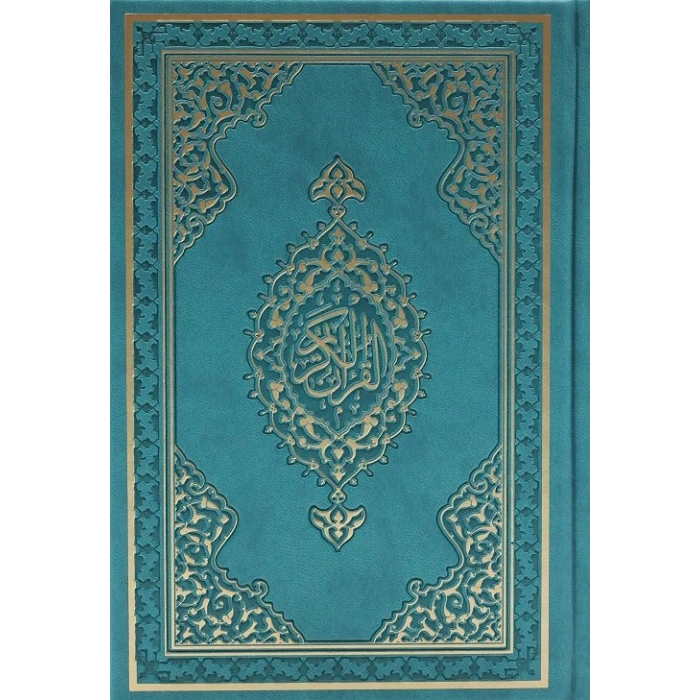 Kuran-ı Kerim Hafız Boy Bilgisayar Hatlı