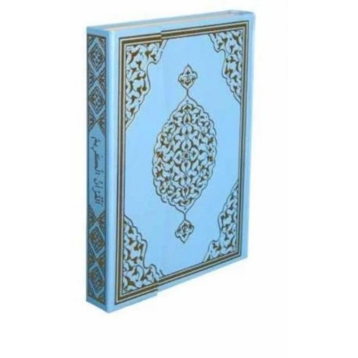 Bilgisayar Hatlı Kuran-ı Kerim ( Orta Boy Mavi Kapak - Kuran-015)