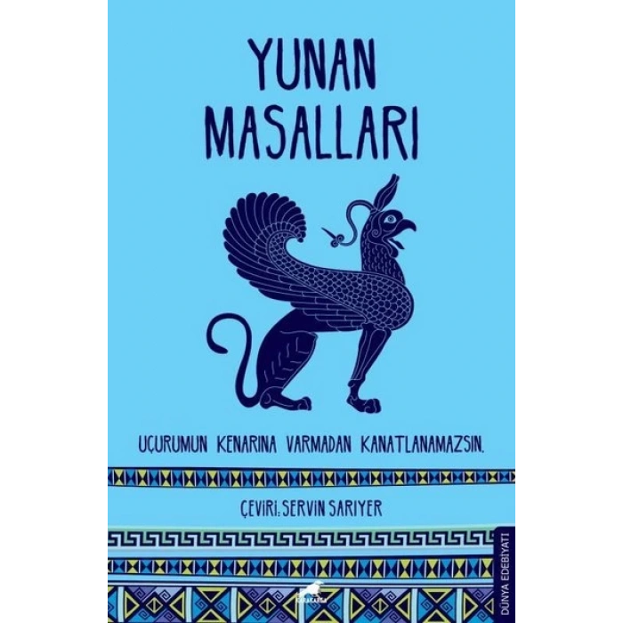 Yunan Masalları
