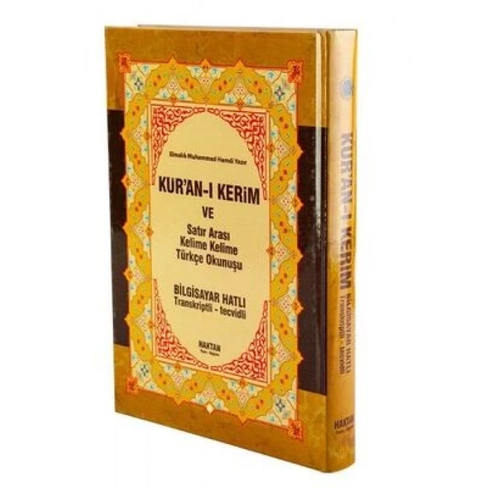 Kur’an-ı Kerim ve Satır Arası Kelime Meali (Cami Boy)