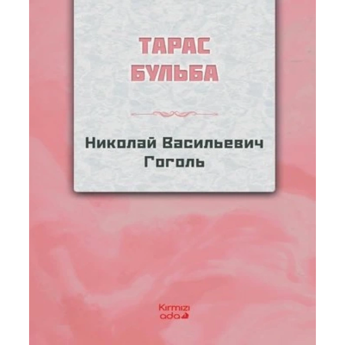 Taras Bulba (Rusça)