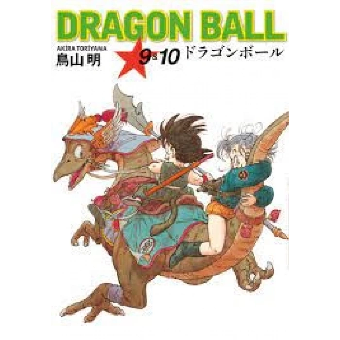 Dragon Ball 9&10.Cilt