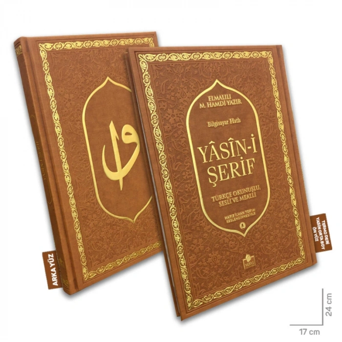 Yasini Şerif Termo Deri Orta Boy Fihristli 192 Sayfa