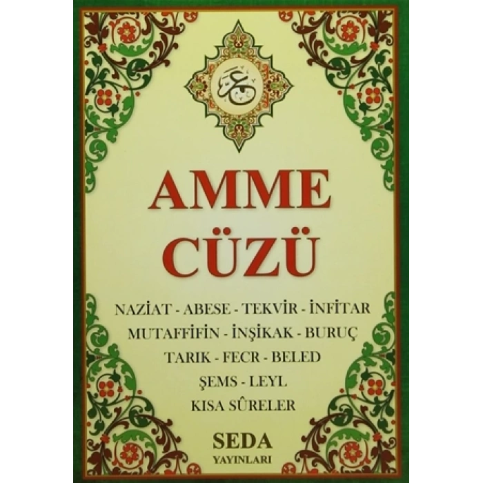 Amme Cüzü (Kod:105)
