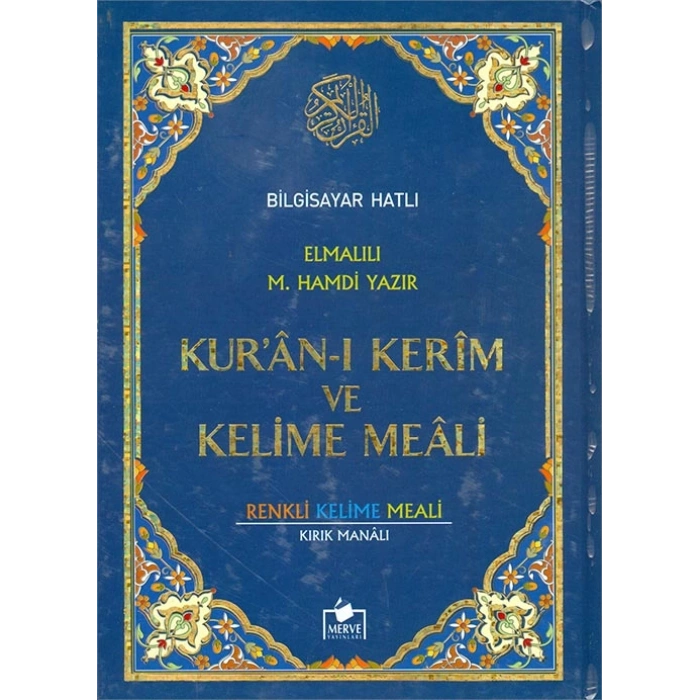 Kuranı Kerim Bilgisayar Hatlı Renkli Kelime Meali Cami Boy