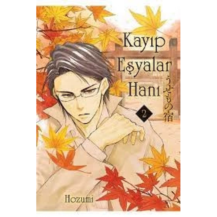 Kayıp Eşyalar Hanı Cilt 2