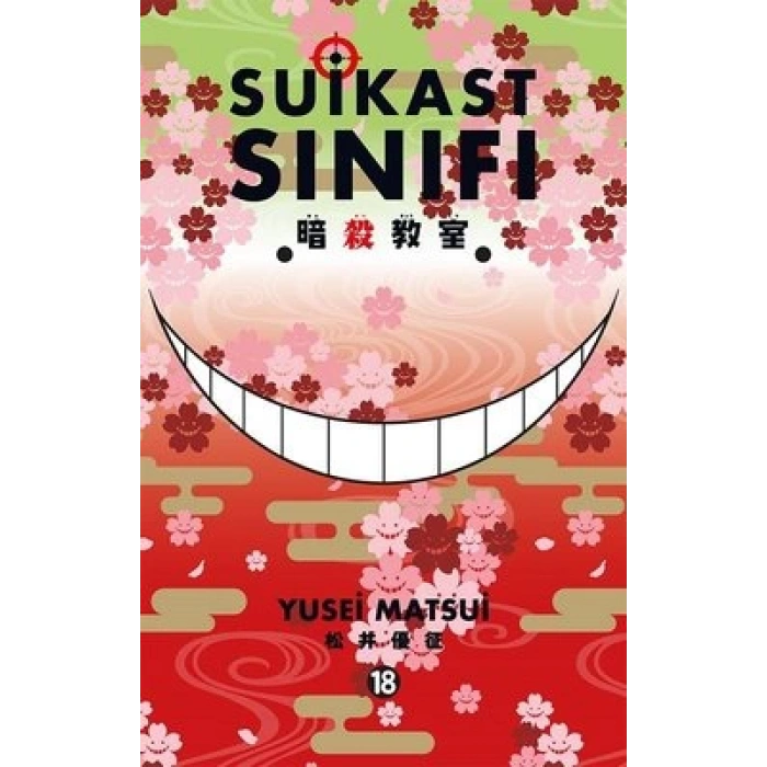 Suikast Sınıfı Cilt 18