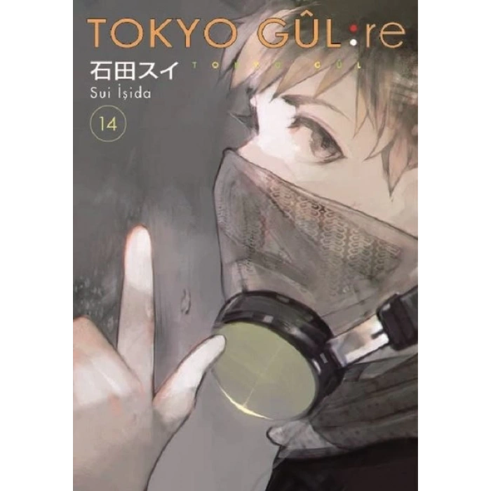 Tokyo Gul 14.Cilt