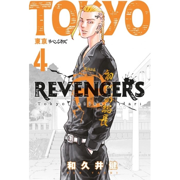 Tokyo Revengers 4 Tokyo İntikamcıları