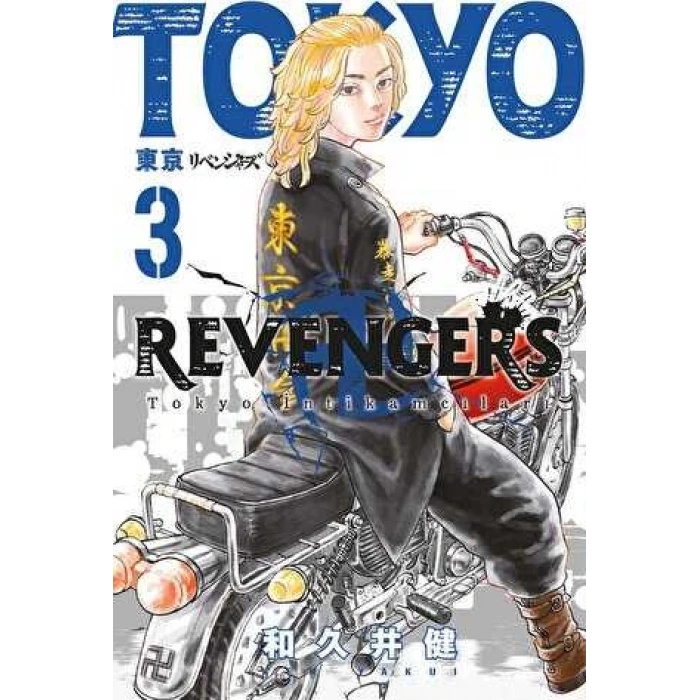 Tokyo Revengers 3. Cilt