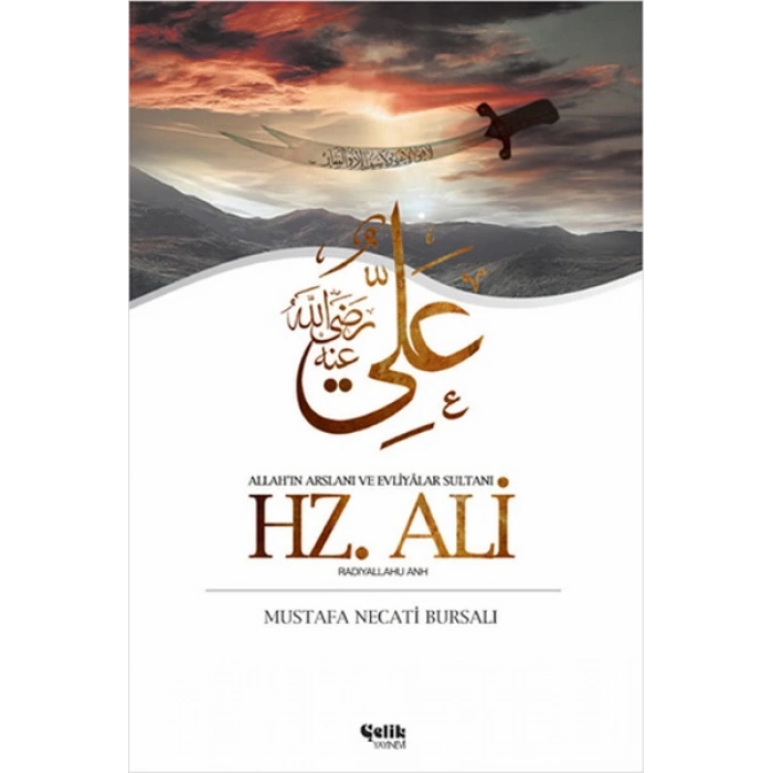 Hz. Ali (Radıyallahu Anh)