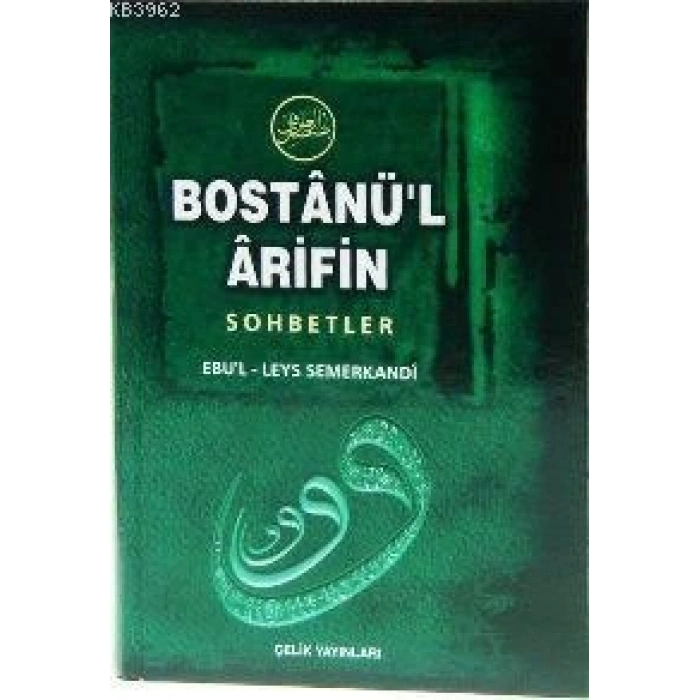 Bostânül-Ârifin Sohbetler
