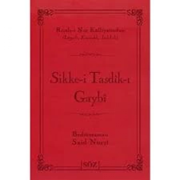 Sikke-i Tasdik-ı Gaybi (Ciltli)