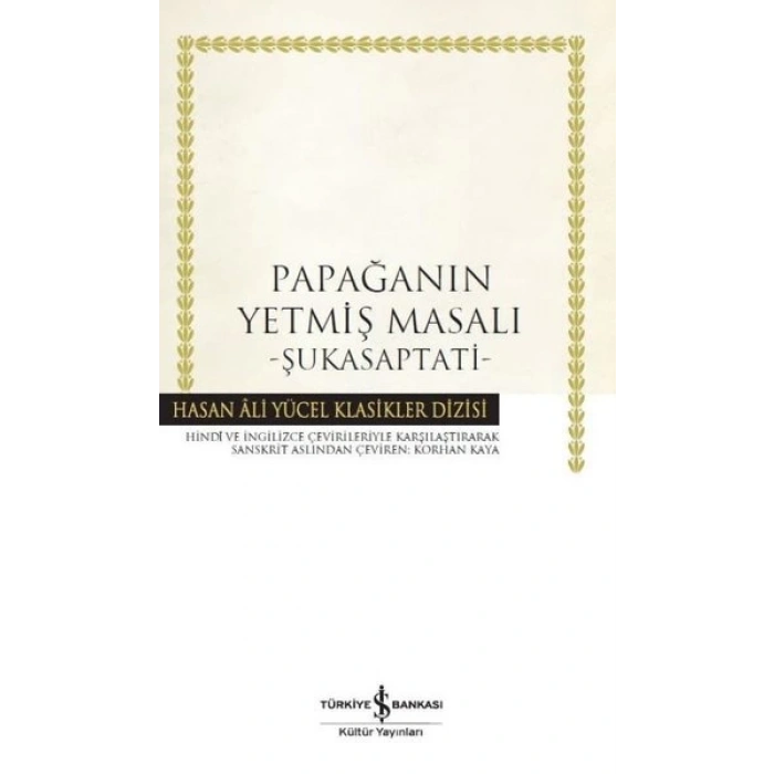 Papağanın Yetmiş Masalı - Şukasaptati