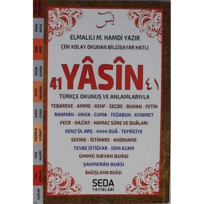 Çok Kolay Okunan Bilgisayar Hatlı 41 Yasin Orta Boy Kod 203