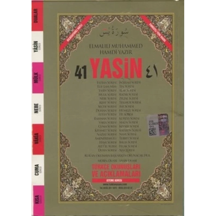 Yasini Şerif Çanta Boy Şamua Kağıt 240 Sayfa H33