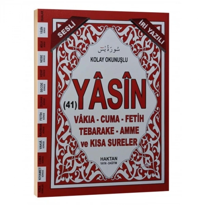 Yasini Şerif İri Yazılı Orta Boy 128 Sayfa Arapça H54