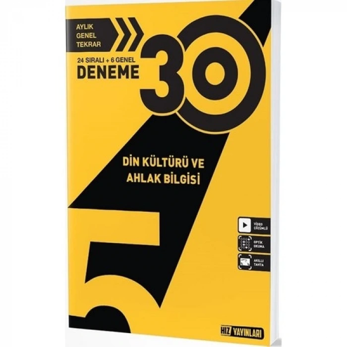 5. Sınıf Din Kültürü ve Ahlak Bilgisi Deneme