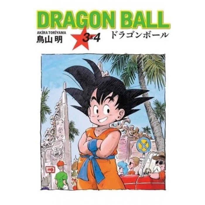 Dragon Ball 3 - 4