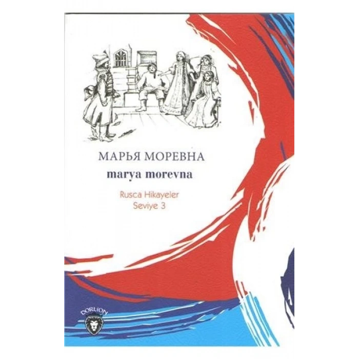 Marya Morevna Seviye 3 (Rusça)