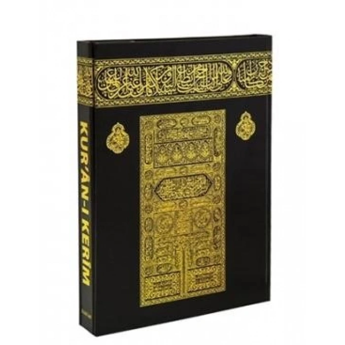 Kur`anı Kerim Bilgisayar Hatlı Kabe Desenli Cilt (Rahle Boy)