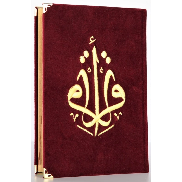 Kuranı Kerim Orta Boy Kadife Nakışlı Bordo