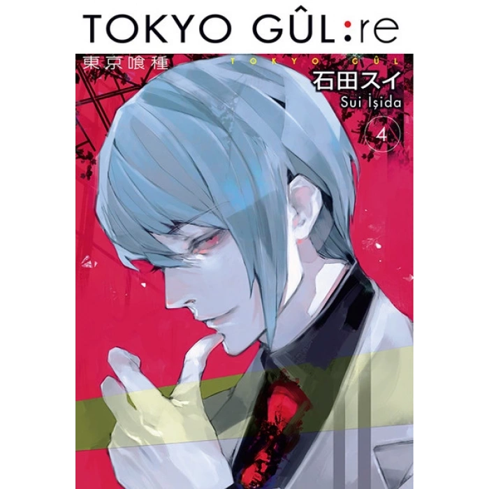 Tokyo Gul Re 4