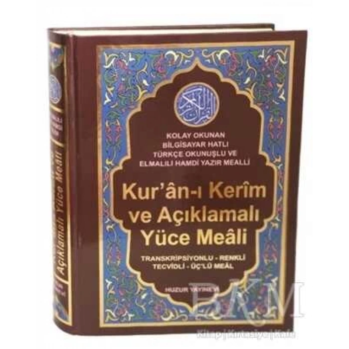 Kuran-ı Kerim ve Açıklamalı Yüce Meali – Kolay Okunan Bilgisayar Hatlı Türkçe Okunuşlu Üç’lü (Orta Boy) Kod:076