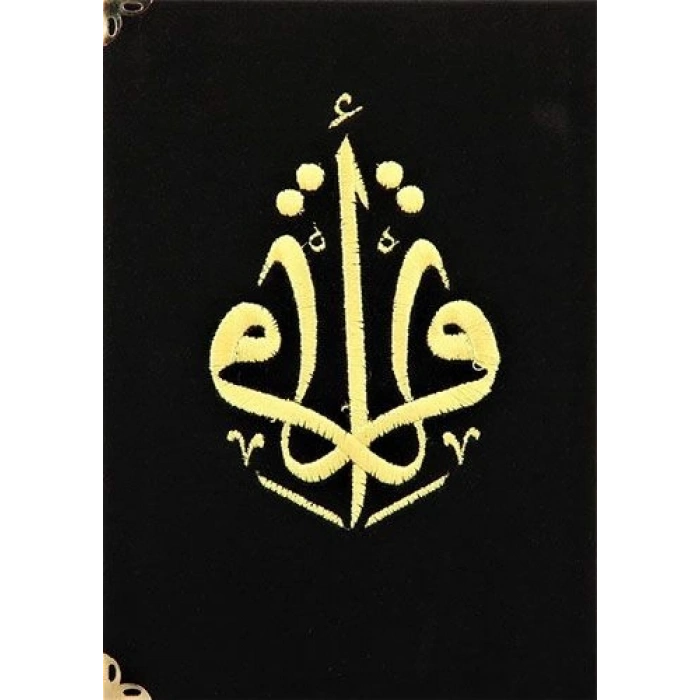 Kuranı Kerim Hafız Boy Kadife Nakışlı - Siyah (Ciltli)
