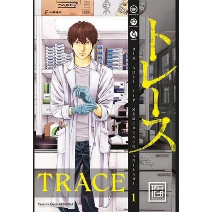 Trace 1