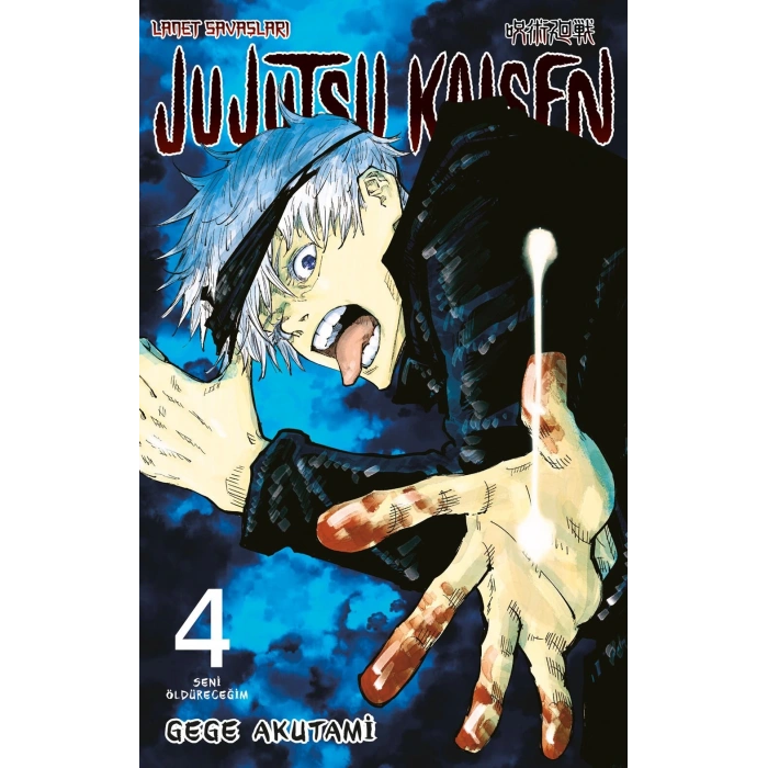 Jujutsu Kaisen 4.Cilt