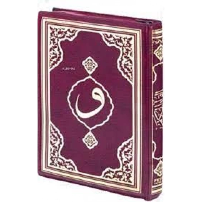 Bilgisayar Hatlı Kuranı Kerim Fermuarlı Hafız Boy