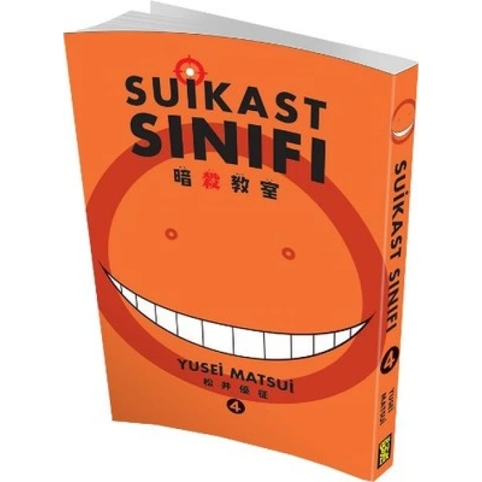 Suikast Sınıfı 4