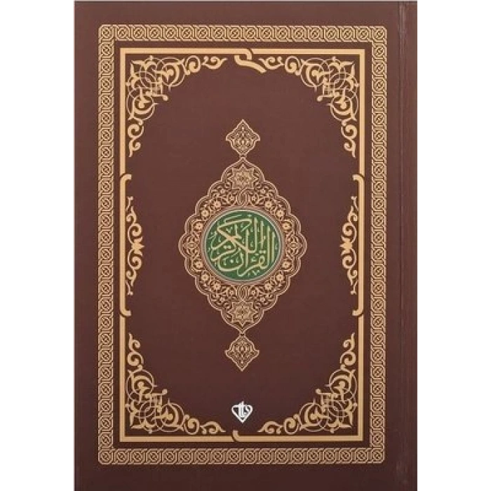 Kuranı Kerim Hafız Boy (4 Renk Kahverengi)