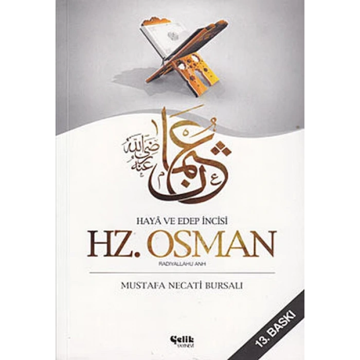 Hz. Osman (Radıyallahu Anh)