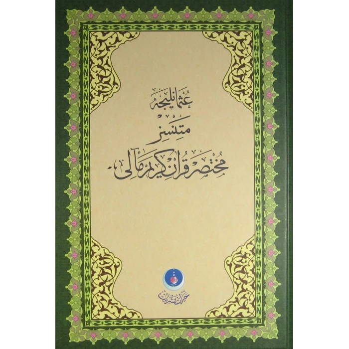 Kur’an-ı Kerim’in Metinsiz Muhtasar Osmanlıca Meali