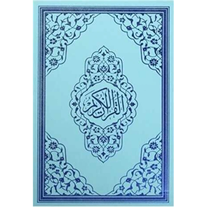 123Mavi-Orta Boy Renkli Kuran-ı Kerim Mavi