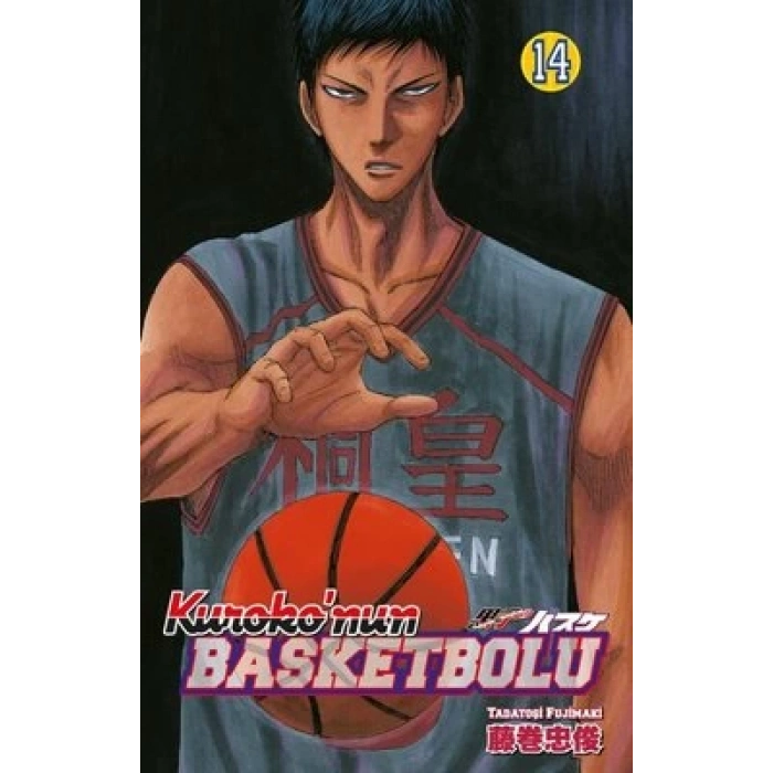 Kurokonun Basketbolu 14. Cilt