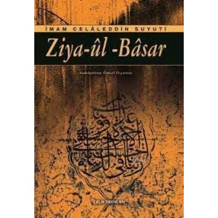 Ziya-ul Basar
