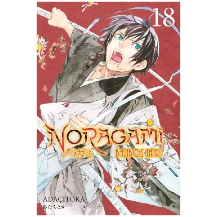 Noragami 18. Cilt