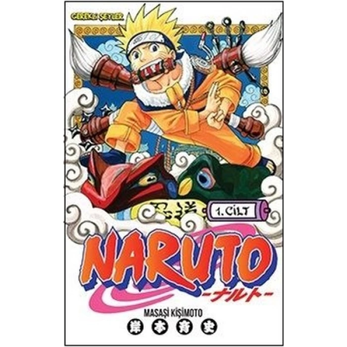 Naruto 1. Cilt