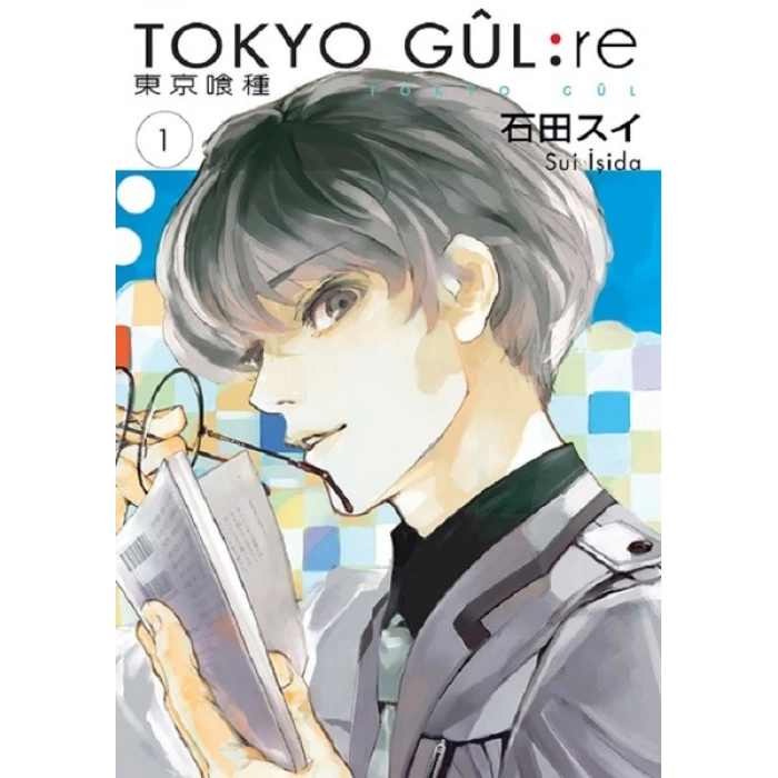 Tokyo Gul: RE 1.Cilt