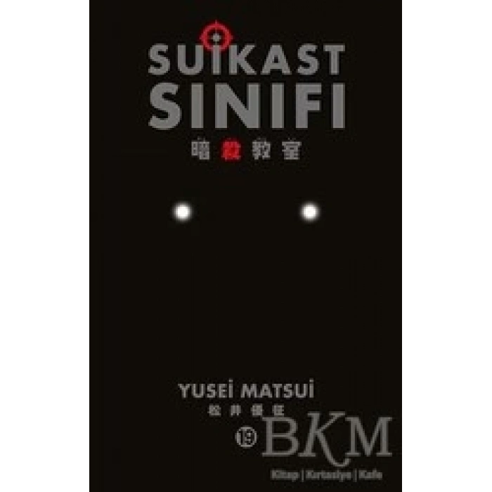 Suikast Sınıfı 19.Cilt