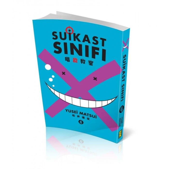 Suikast Sınıfı 6. Cilt